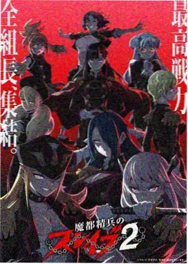 七龙珠剧场版 1993 布罗利初登场 剧照