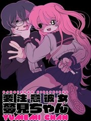 七龙珠剧场版 1995 两人的危机 剧照