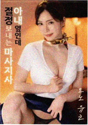 七龙珠剧场版 激突100亿能量战士 海报